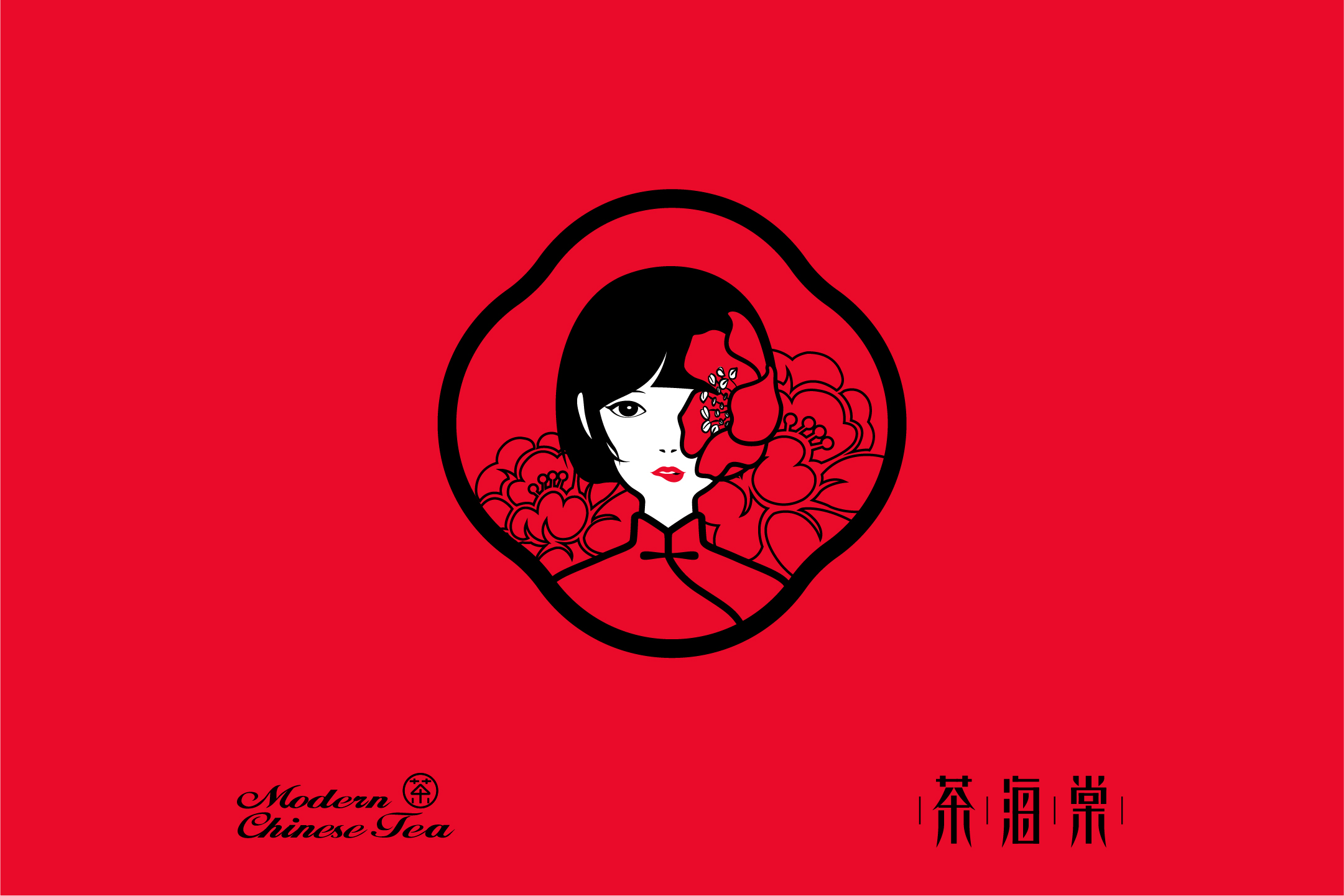 茶海棠_畫板 1.jpg