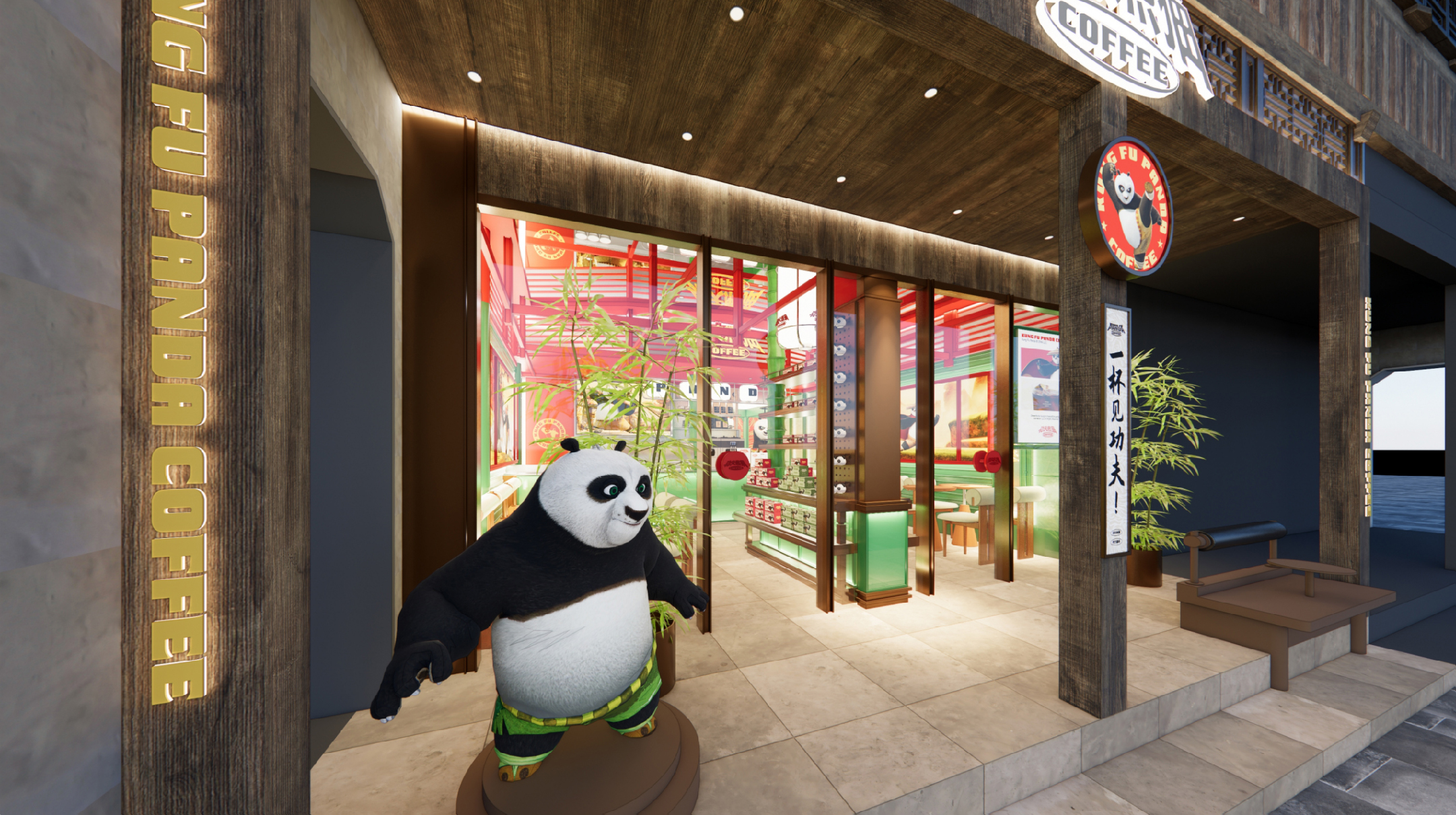 功夫熊貓咖啡-20.jpg