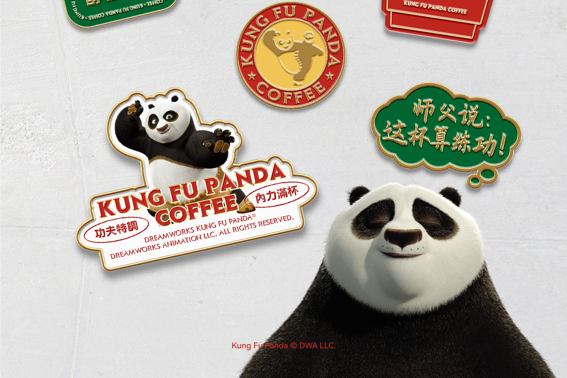 功夫熊貓咖啡-16.jpg