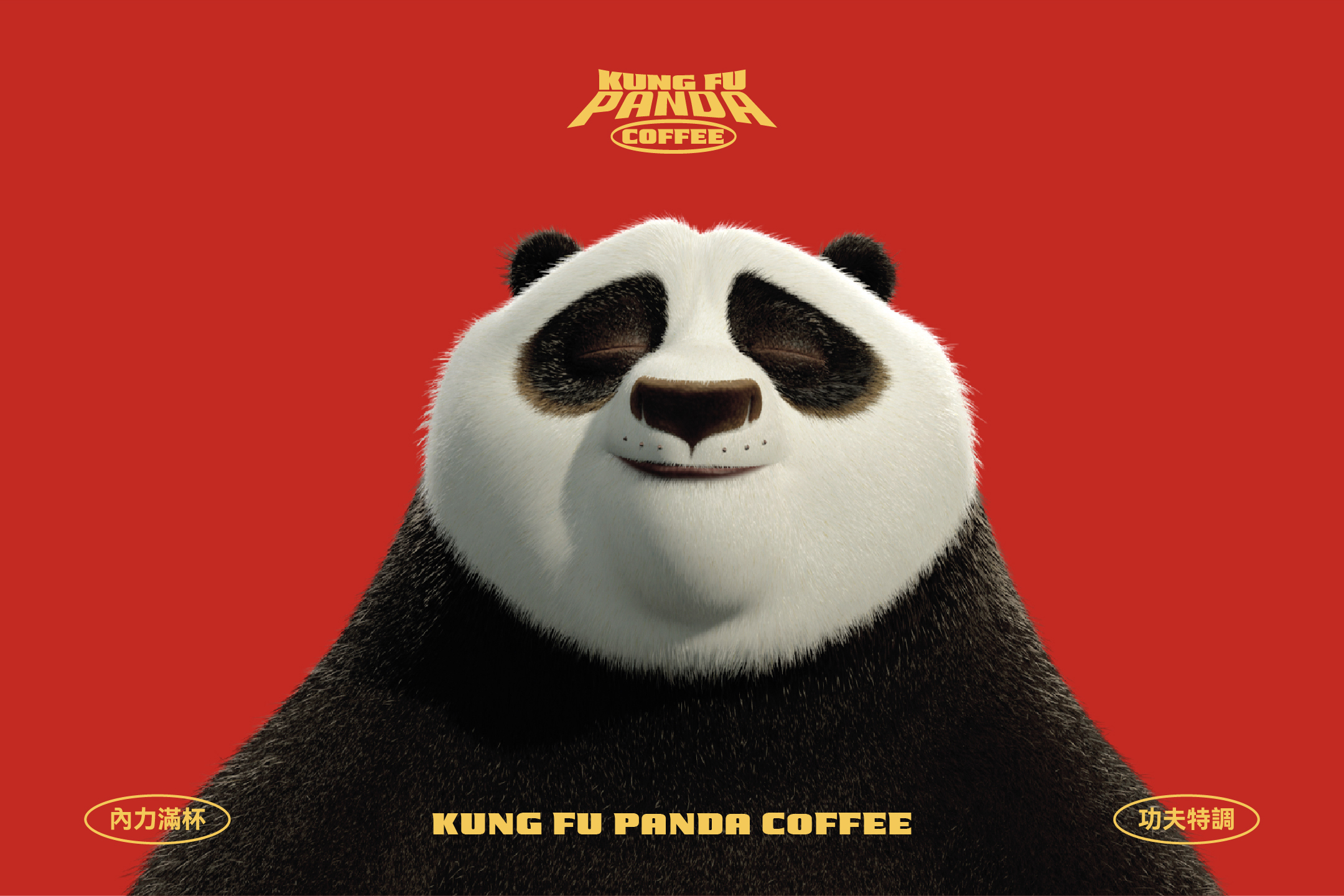 功夫熊貓咖啡-03.jpg