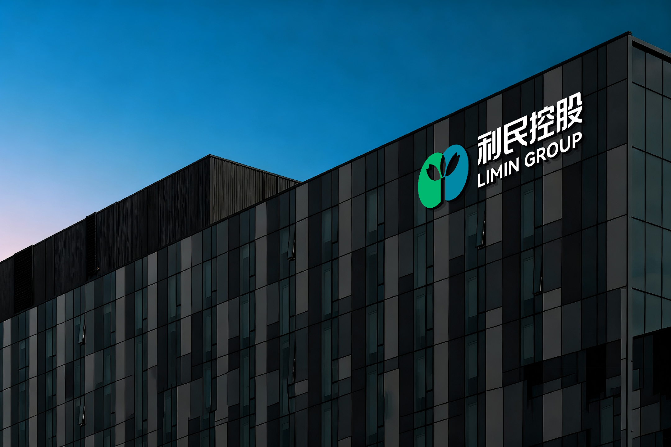 利民控股-07.jpg