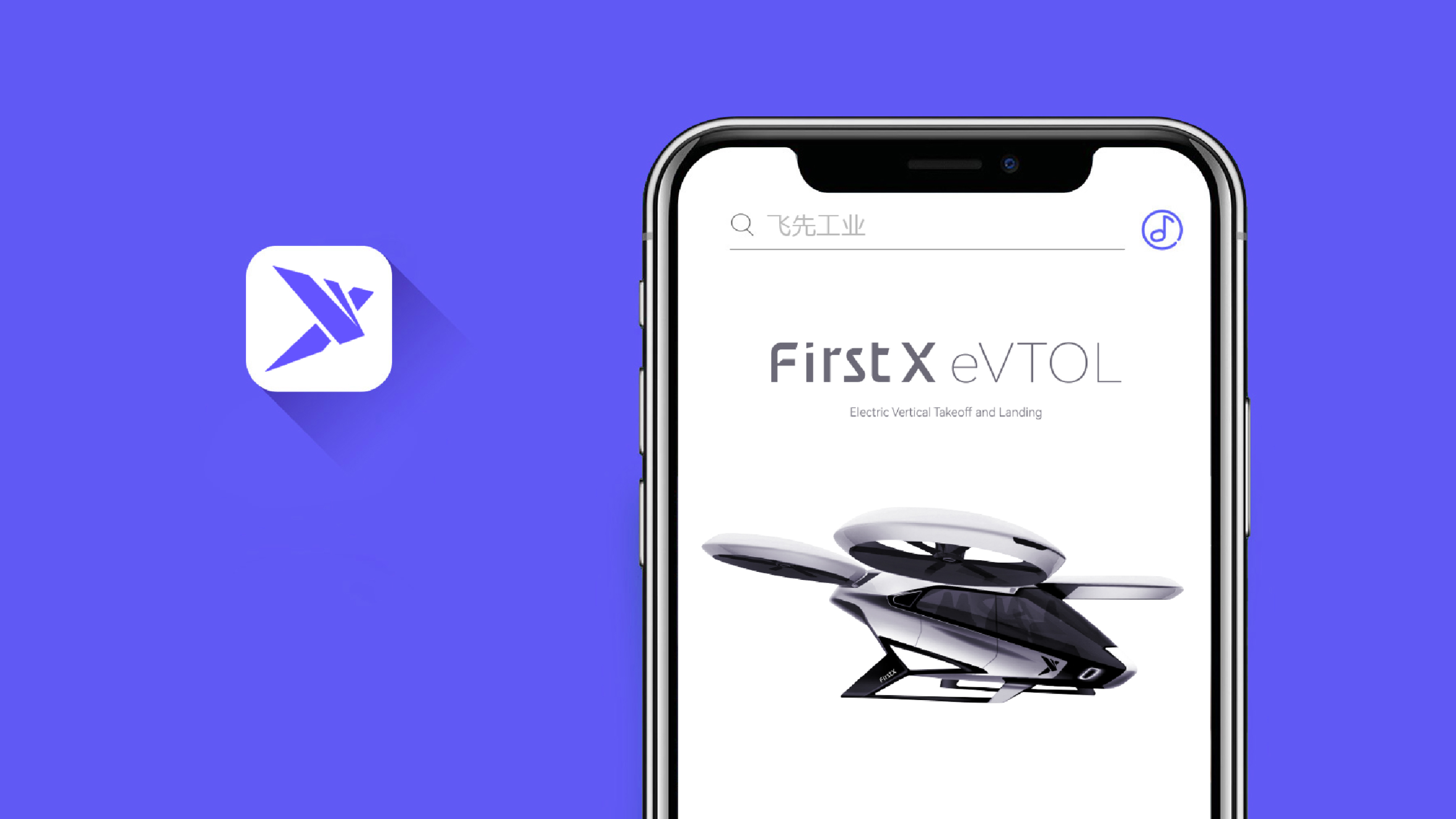 飛先品牌-13 2 2.jpg