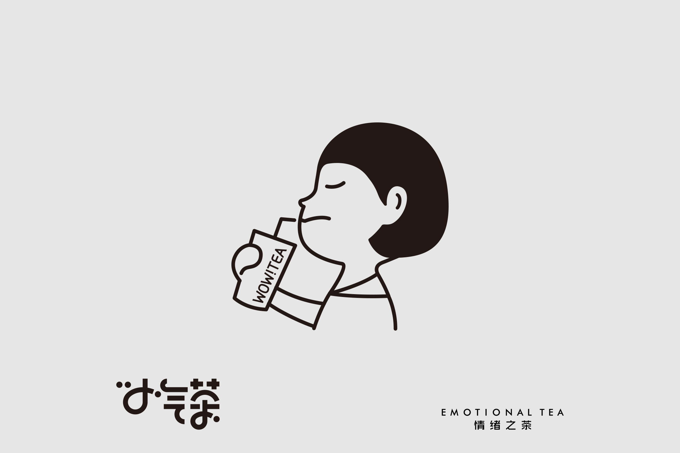 小氣茶_畫板 1.jpg