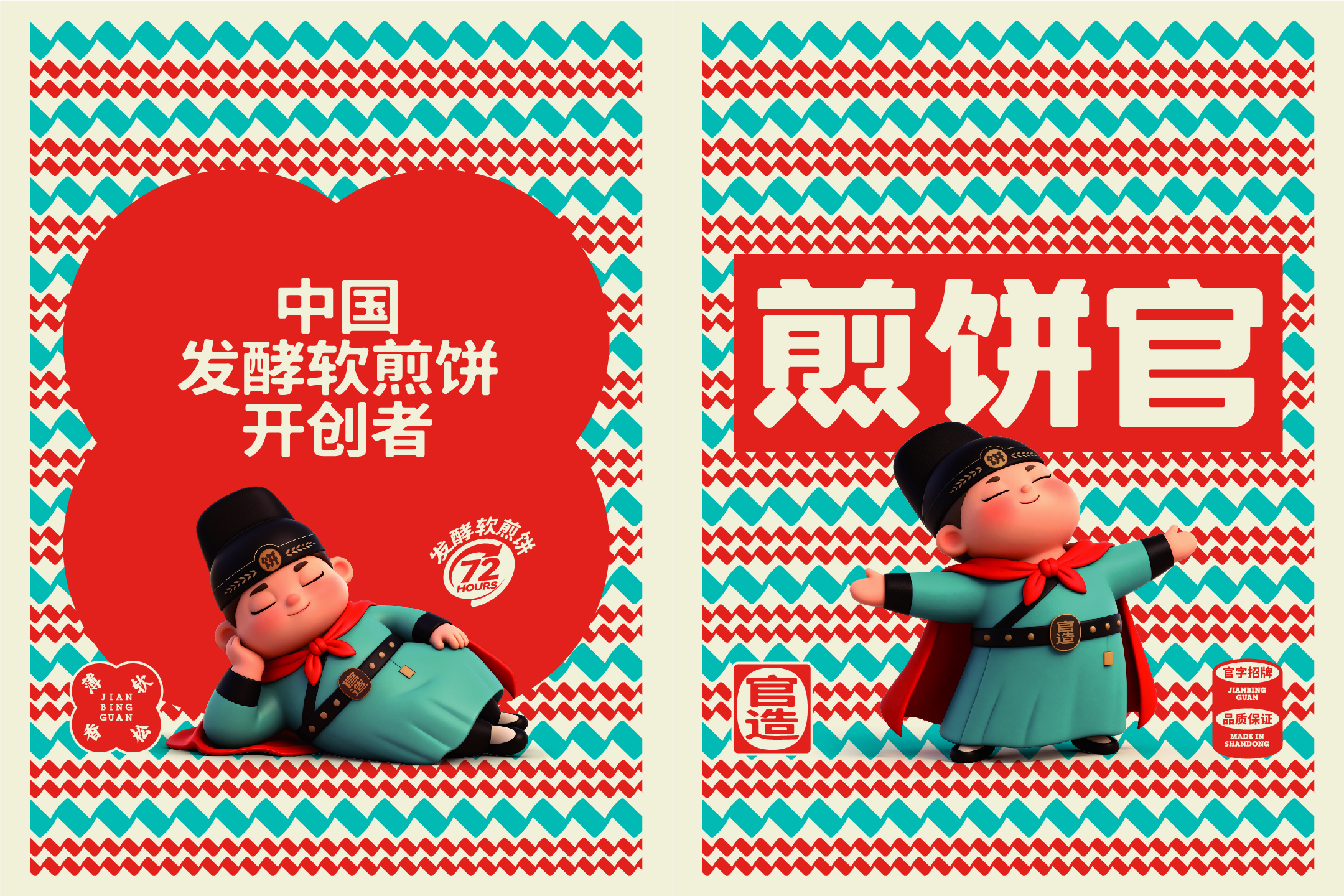 网站-06.jpg