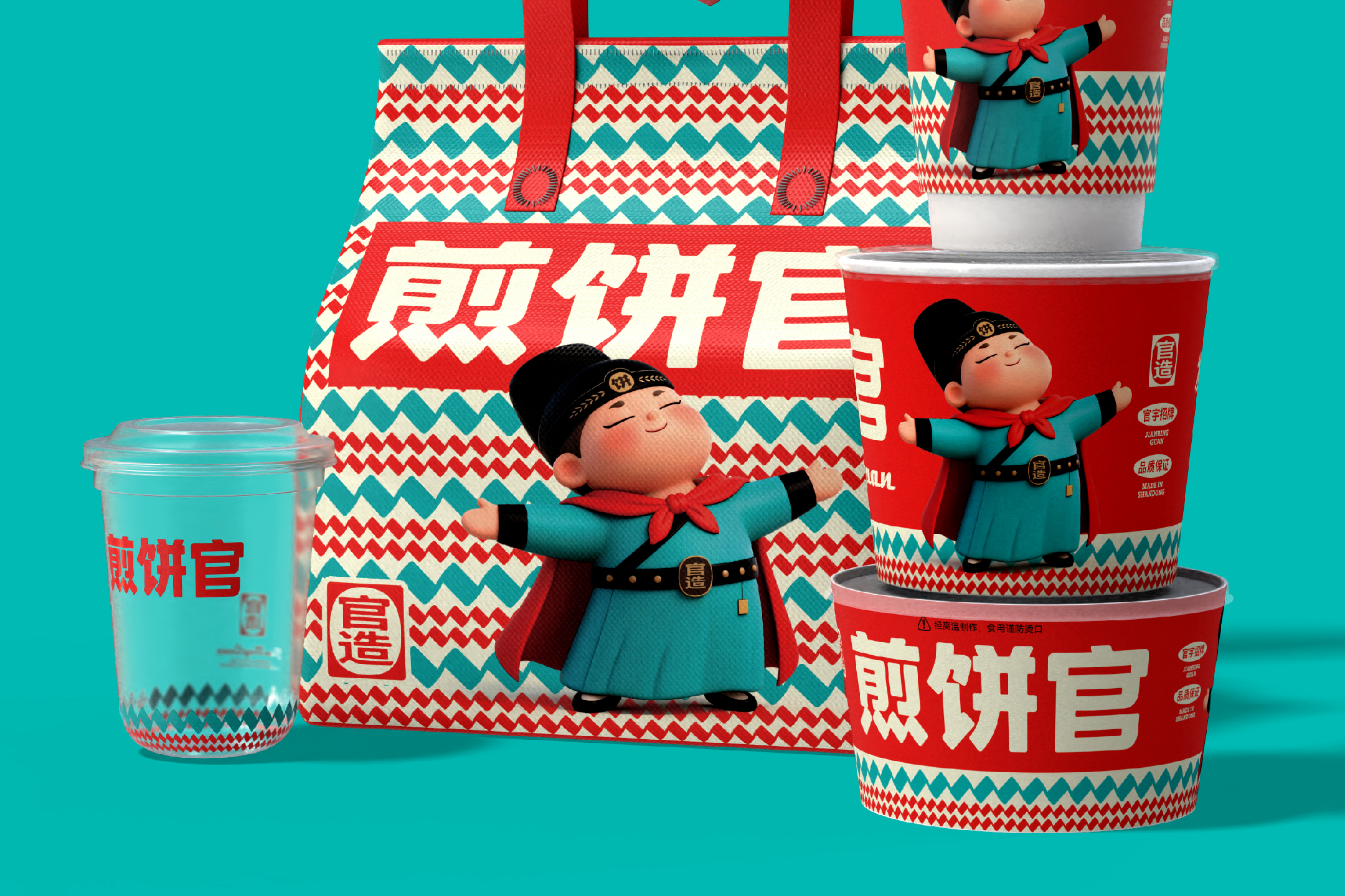 网站-12.jpg