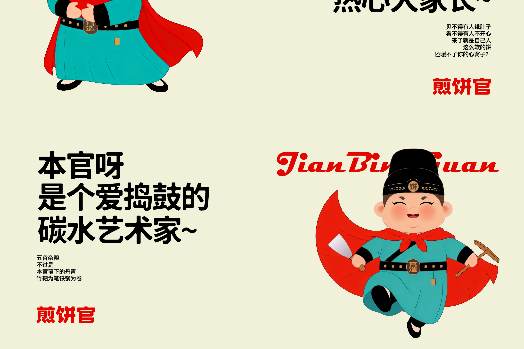 网站-16.jpg