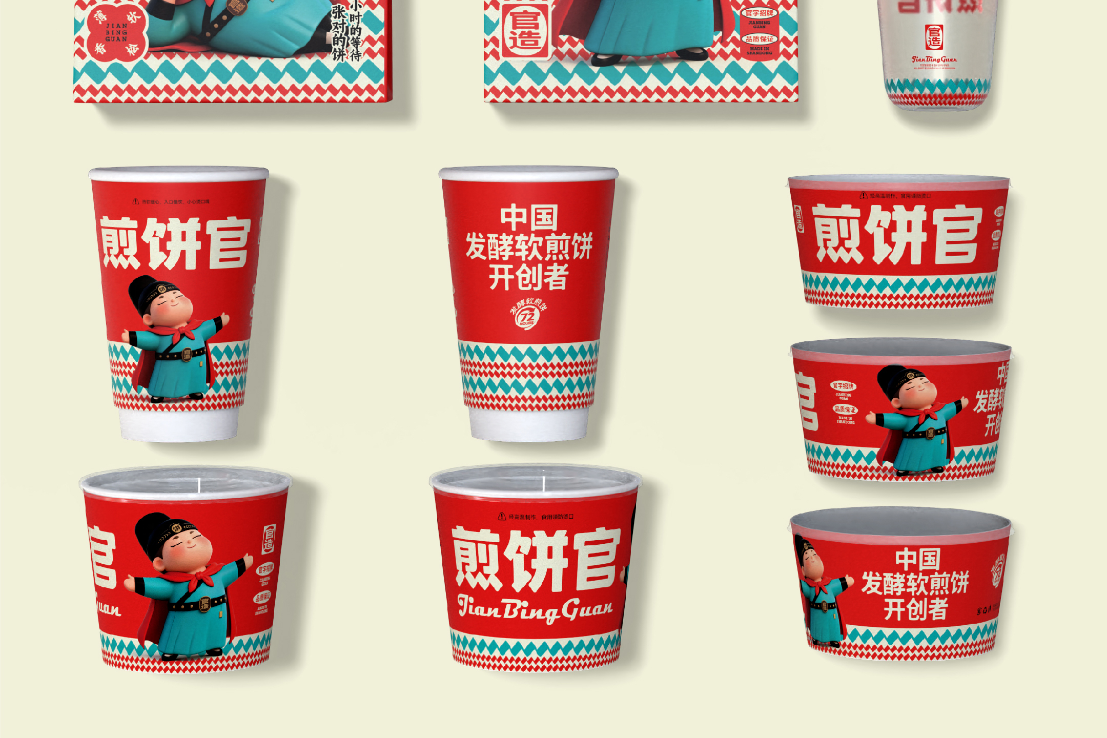 网站-09.jpg