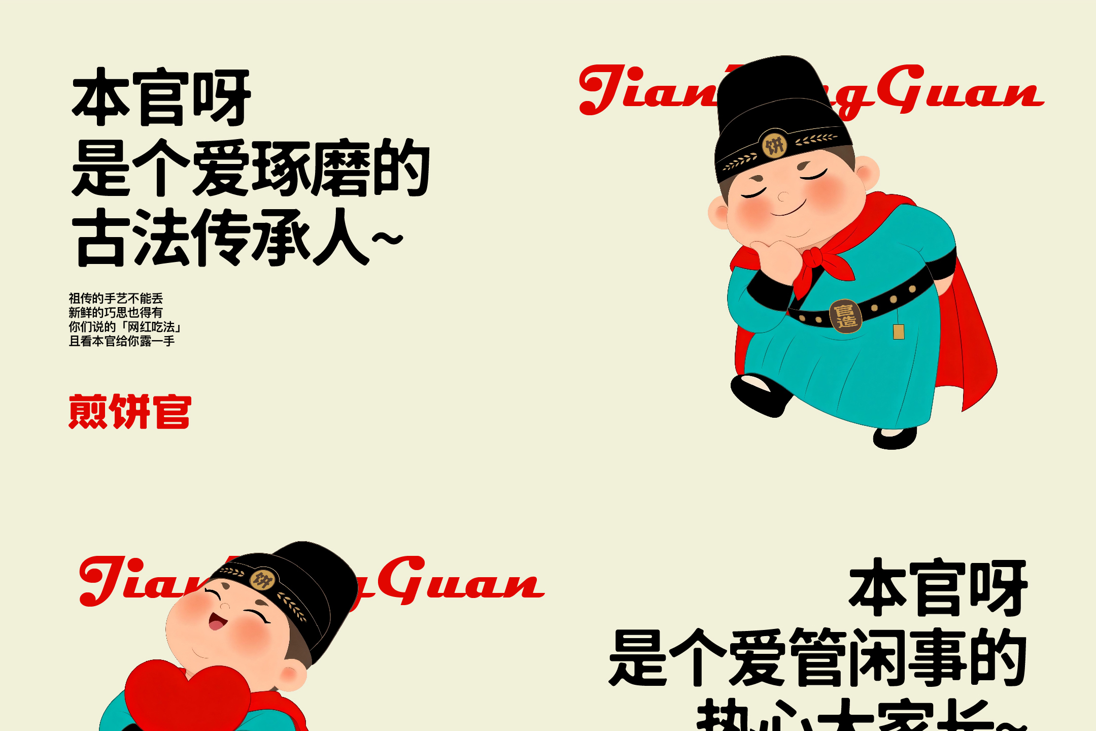 网站-15.jpg