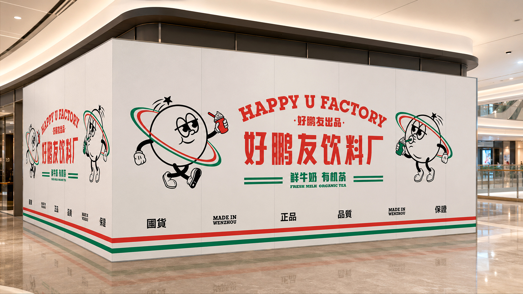 好鹏友-15.jpg