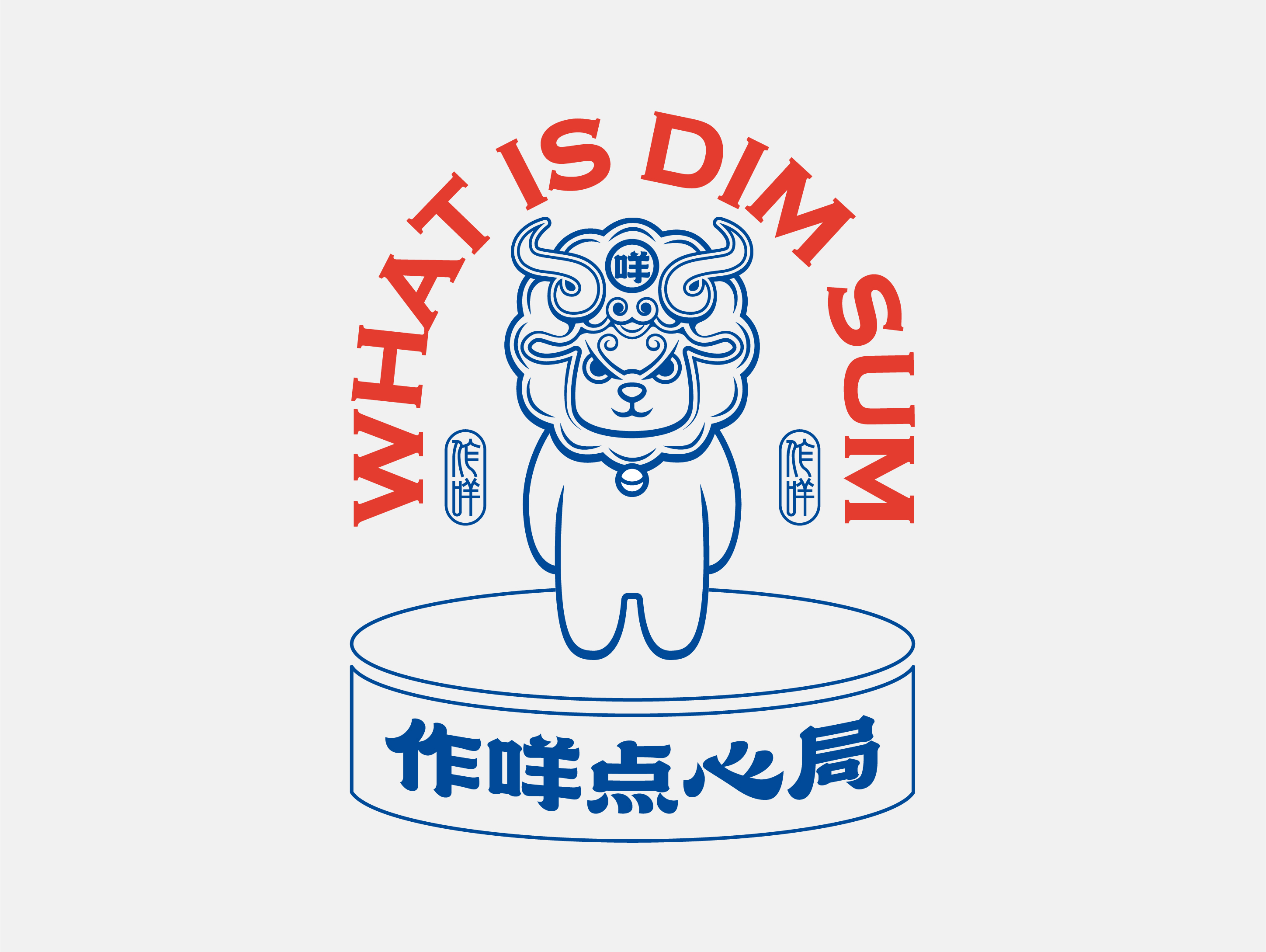 做咩_画板 1.jpg
