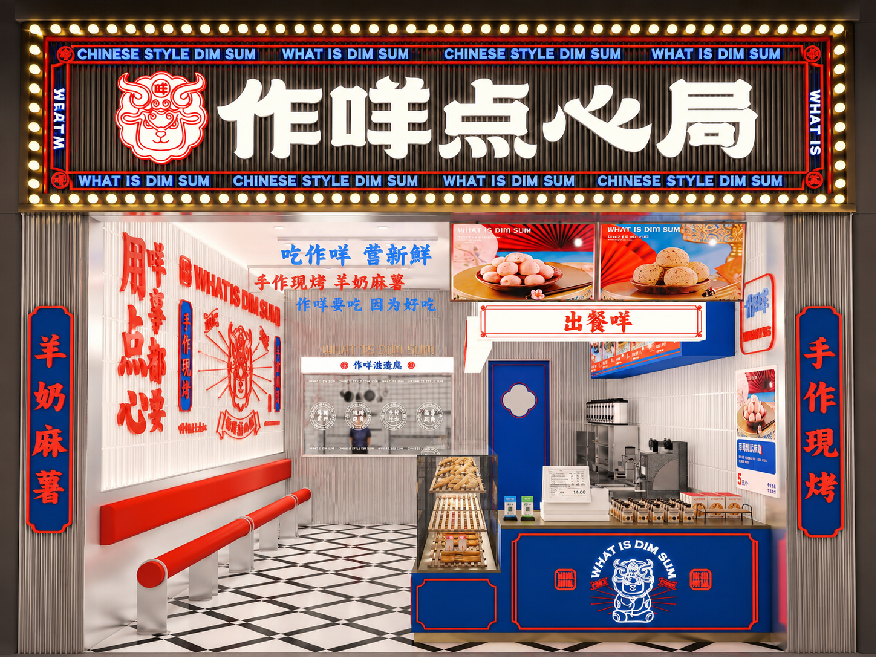 做咩-16.jpg