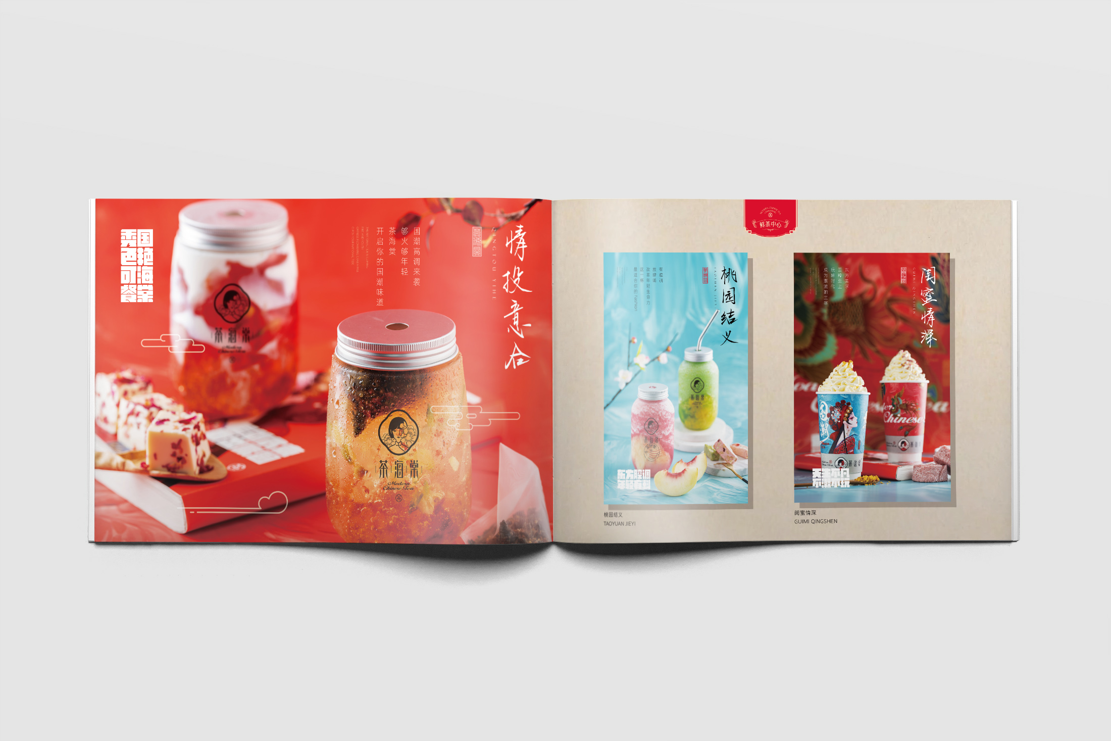 茶海棠6.jpg