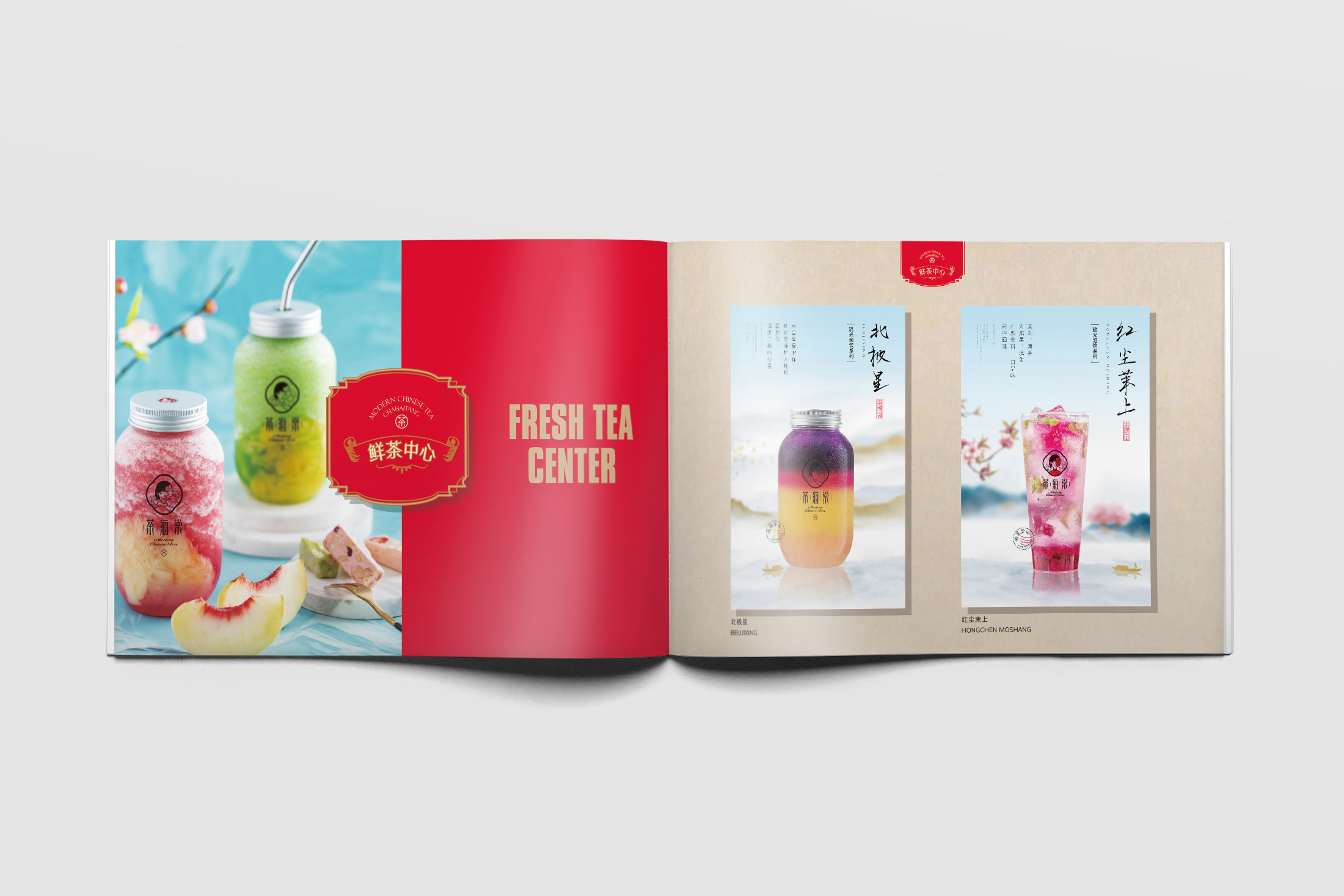茶海棠5.jpg