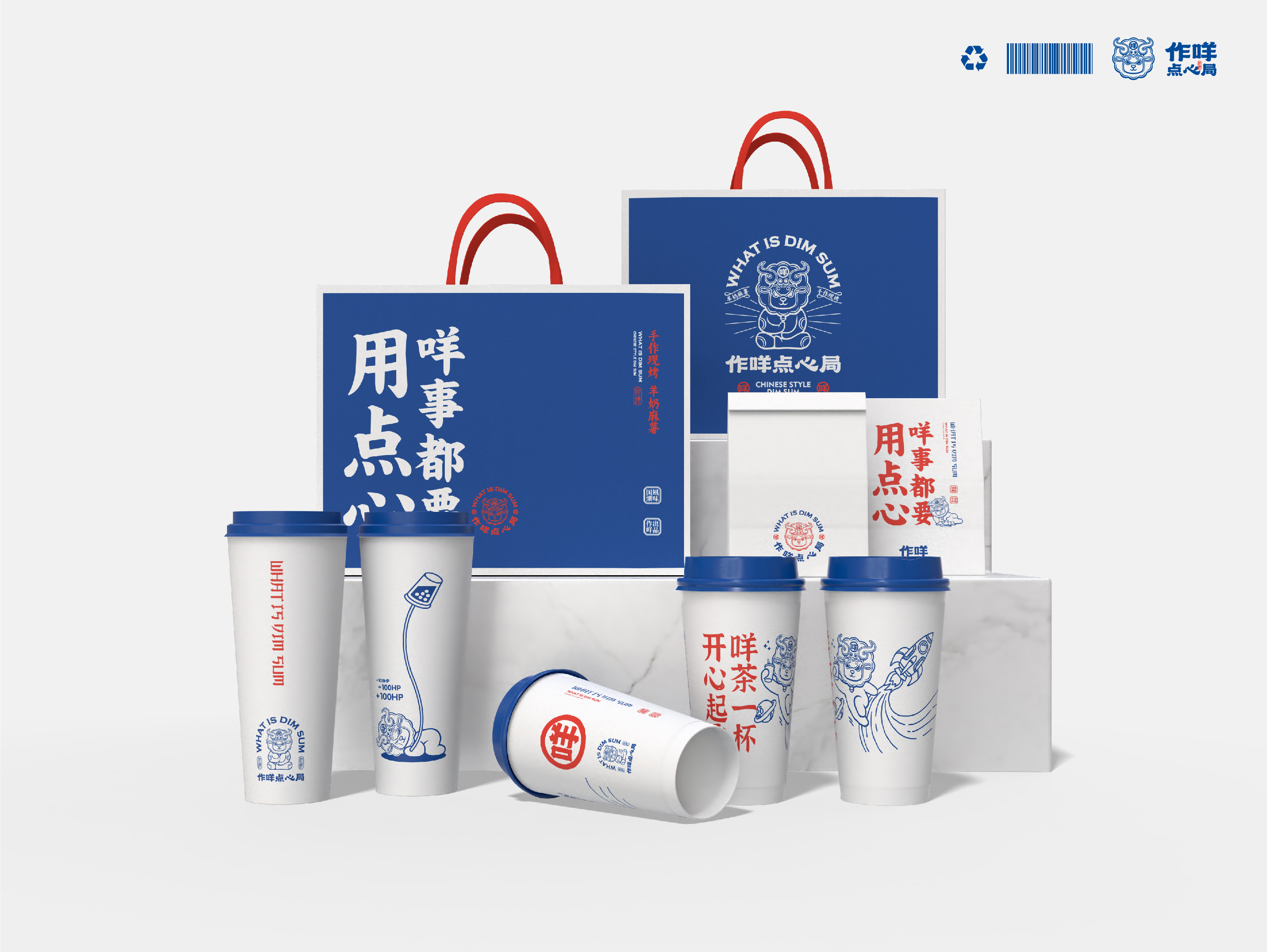 做咩-04.jpg