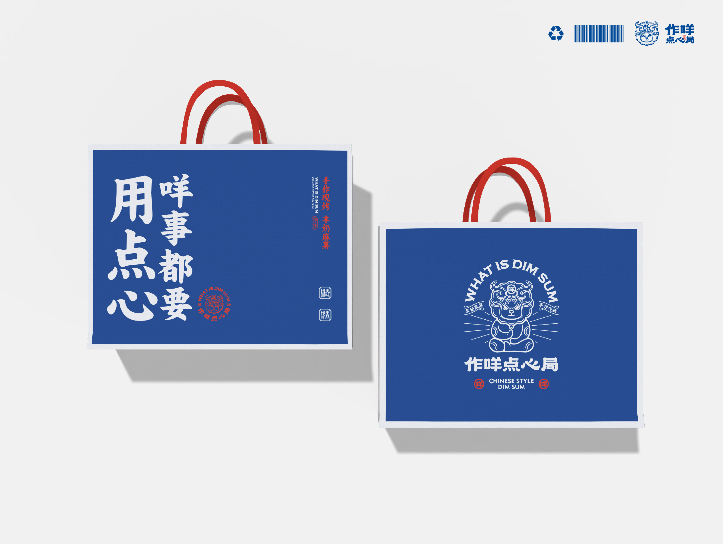 做咩-03.jpg