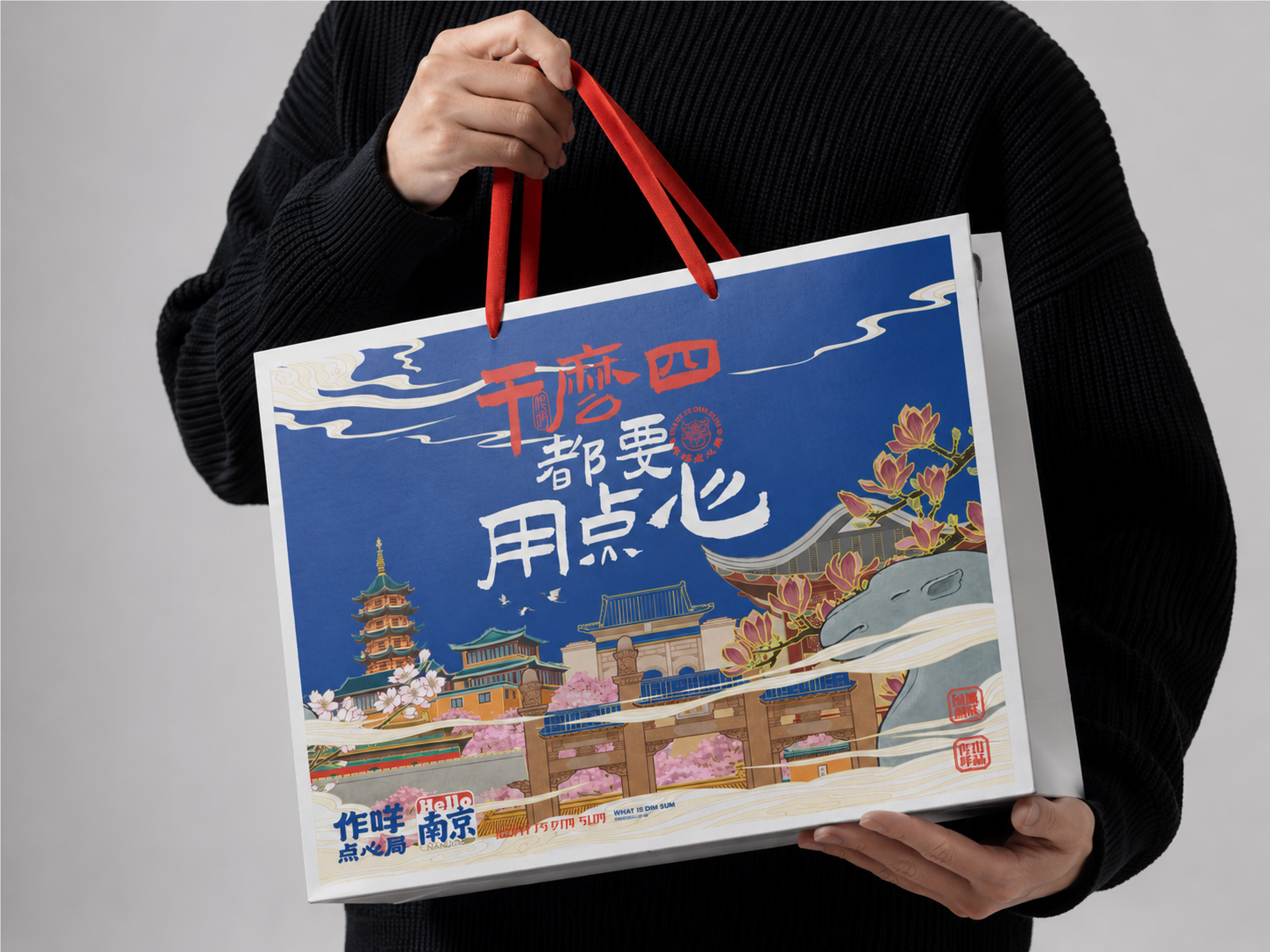 做咩-05.jpg
