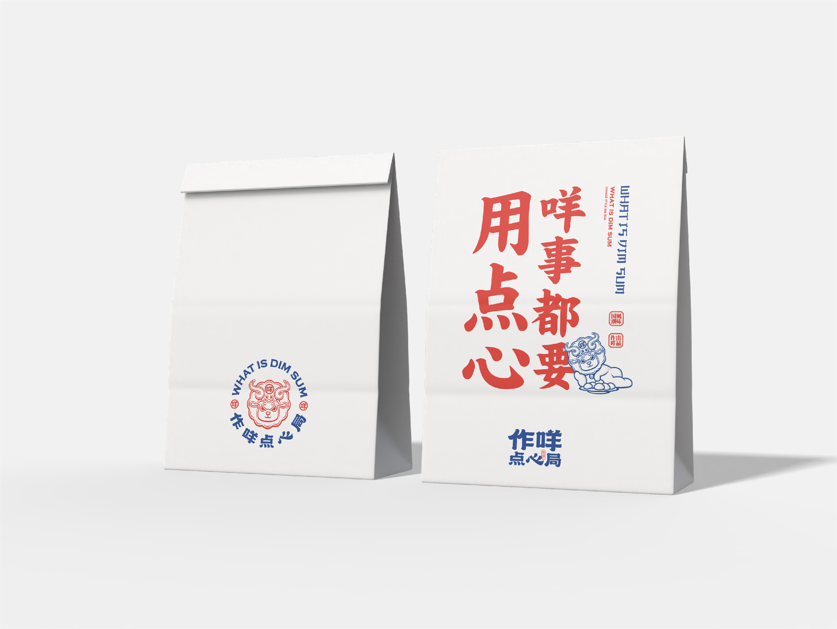 做咩-09.jpg