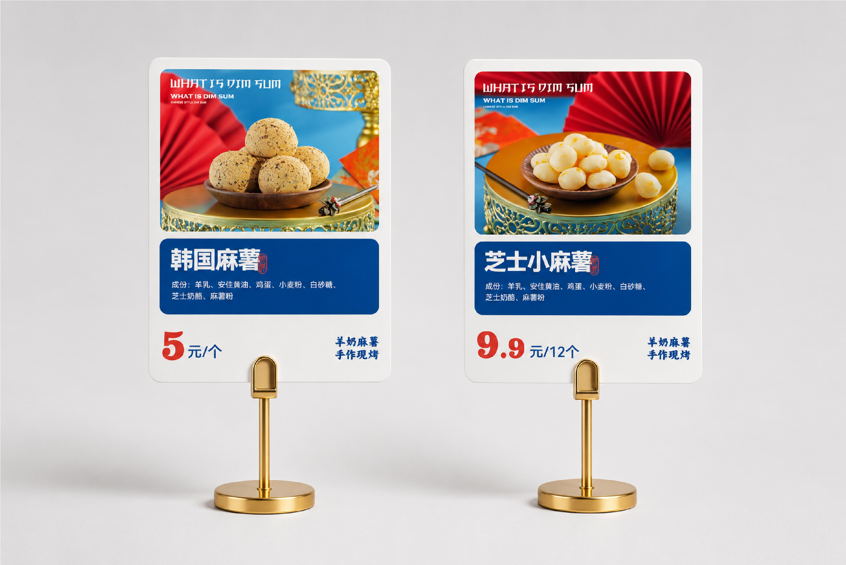 做咩-14.jpg