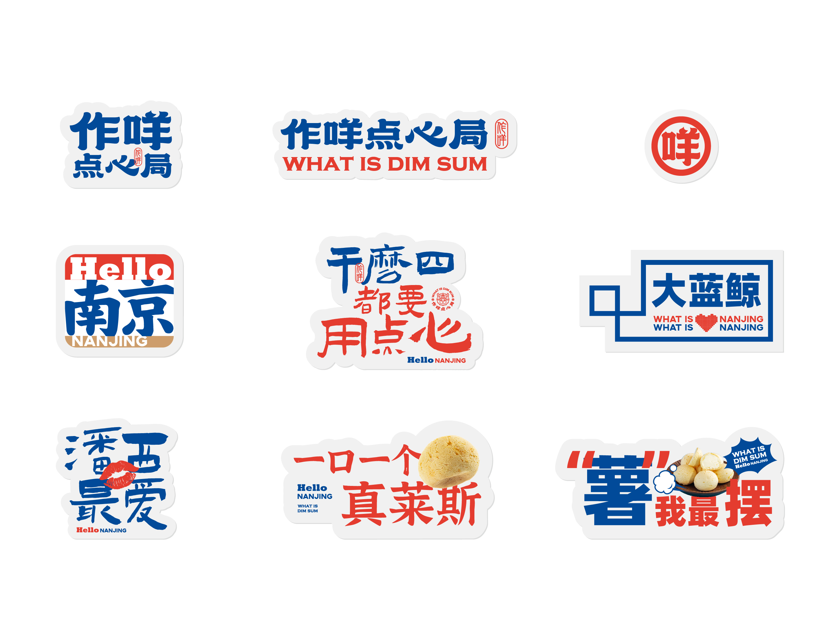 做咩-10.jpg