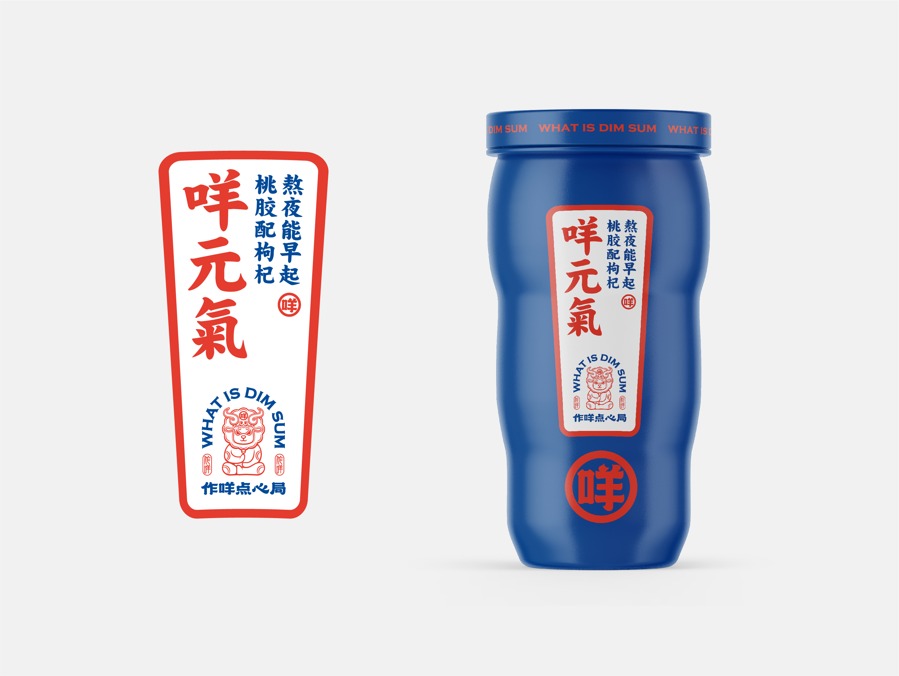 做咩-12.jpg