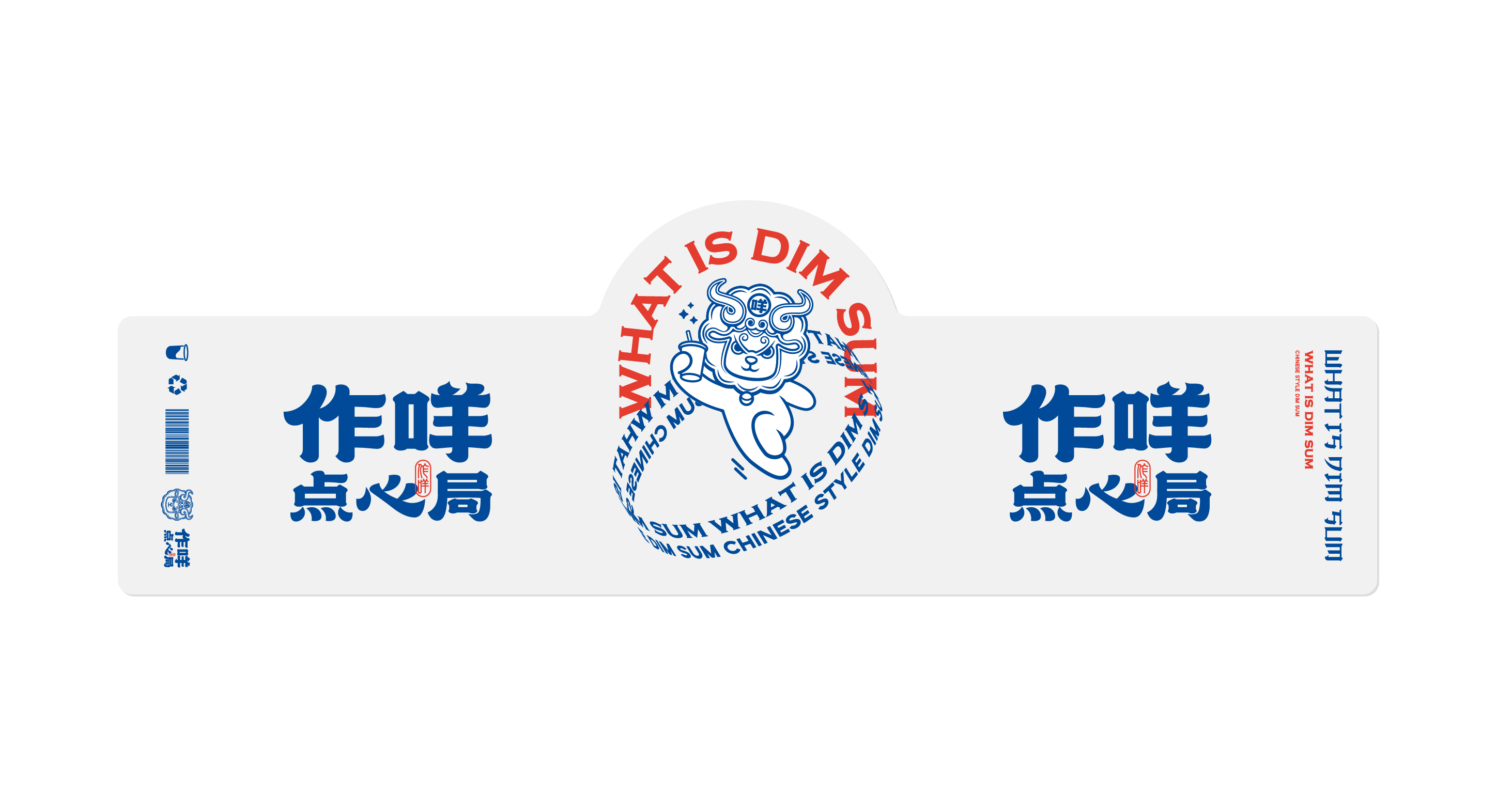 做咩-13.jpg