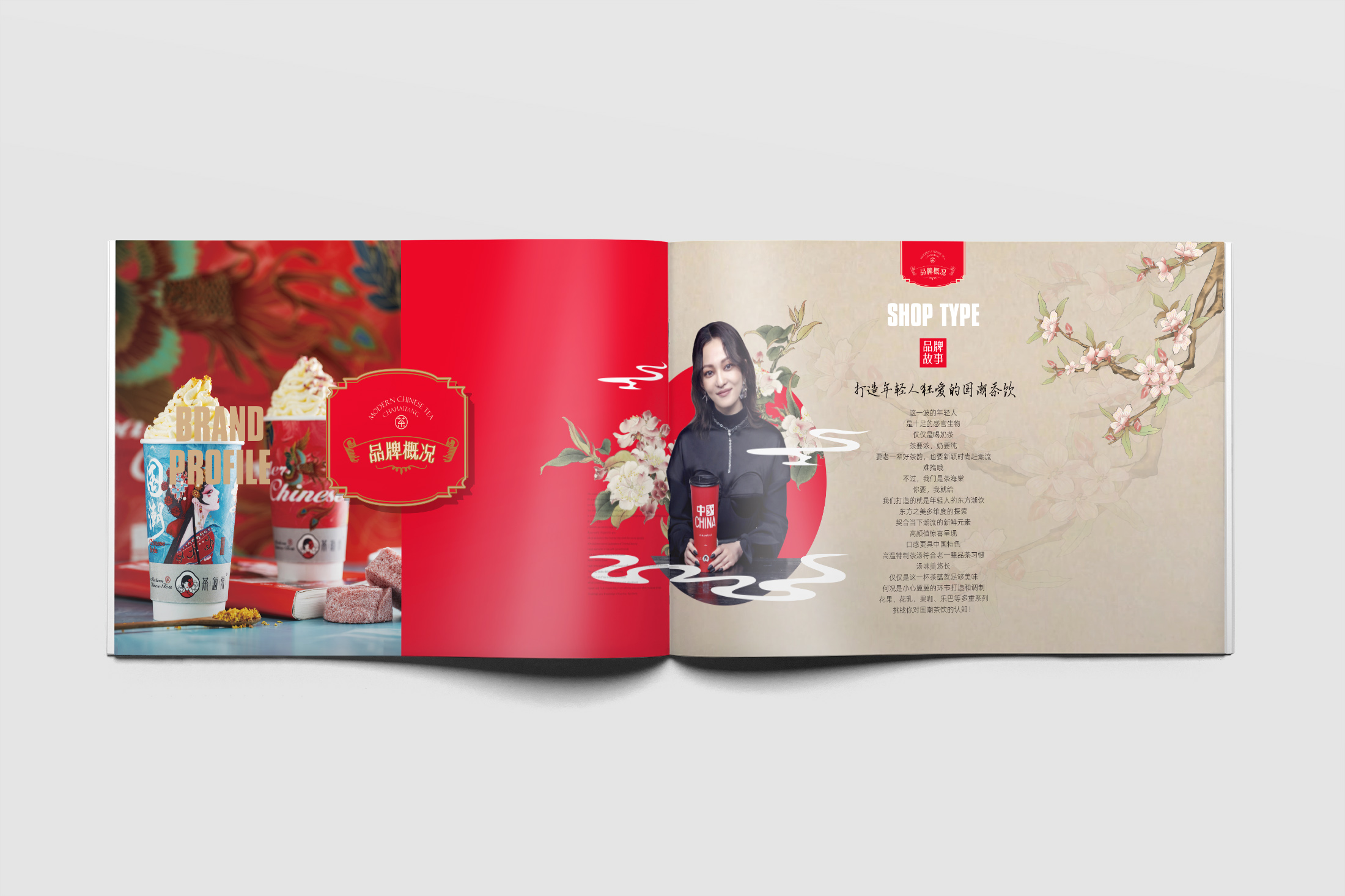 茶海棠2.jpg