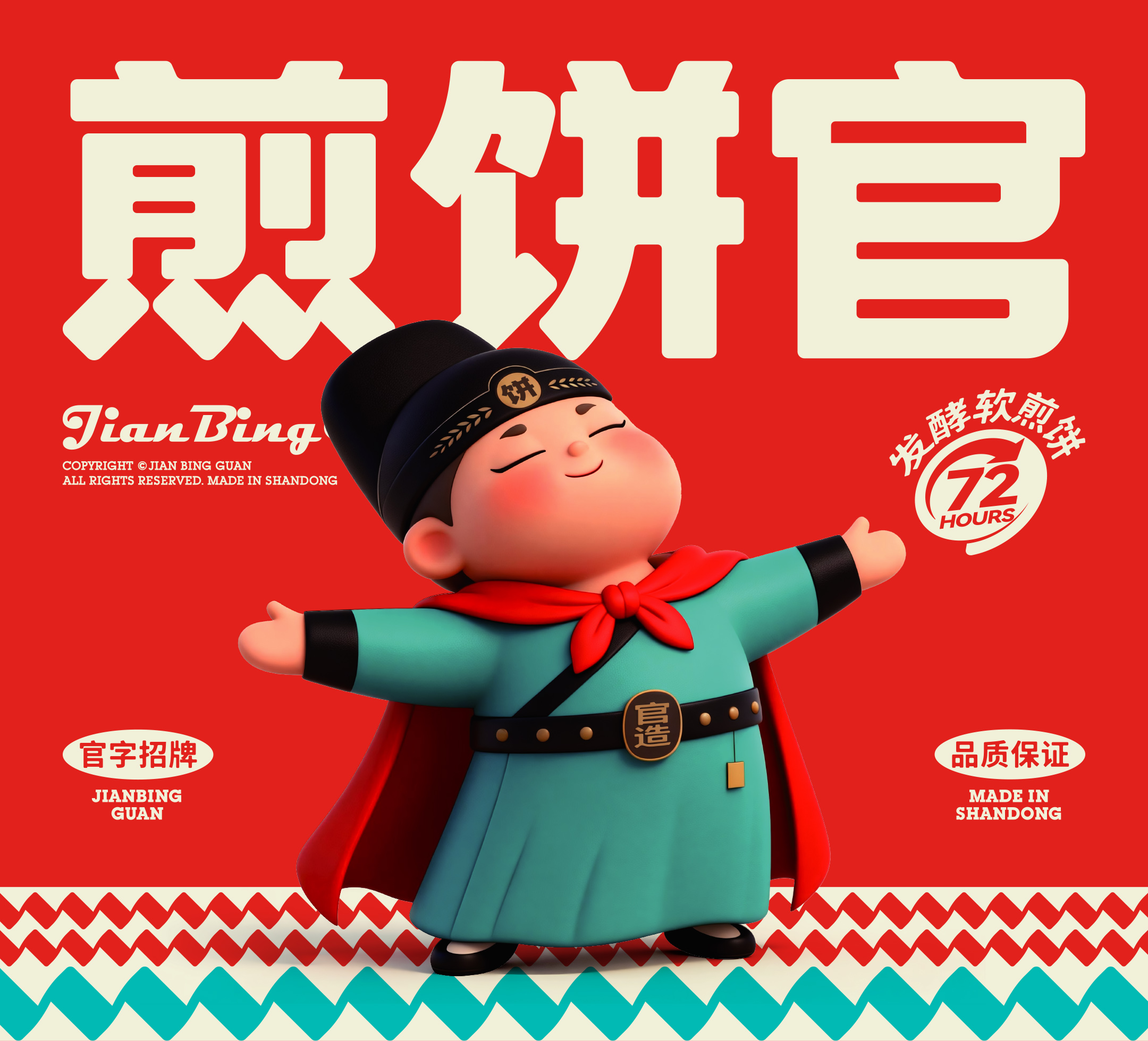 未标题-3.jpg