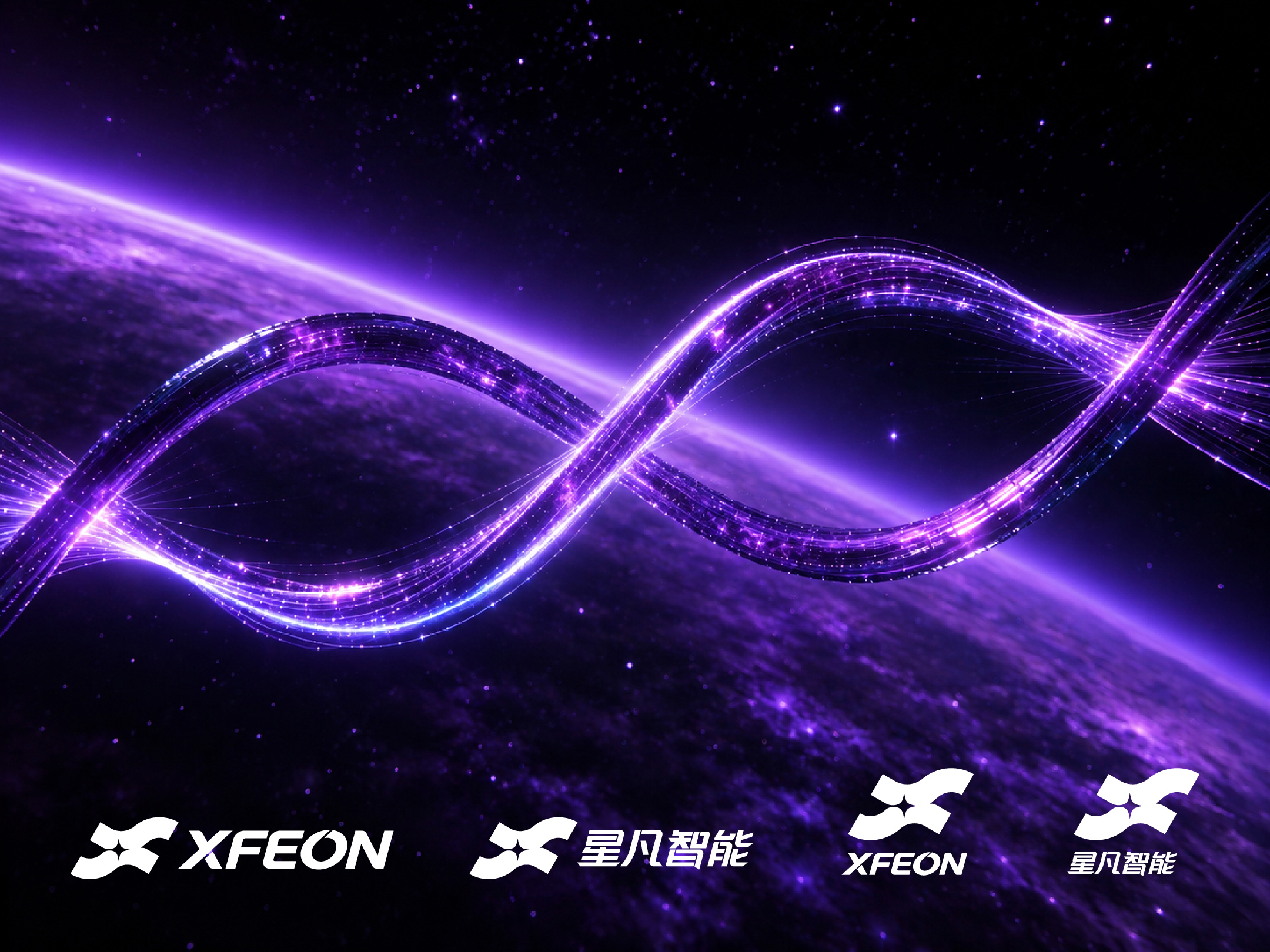 星凡智能 x-03.jpg