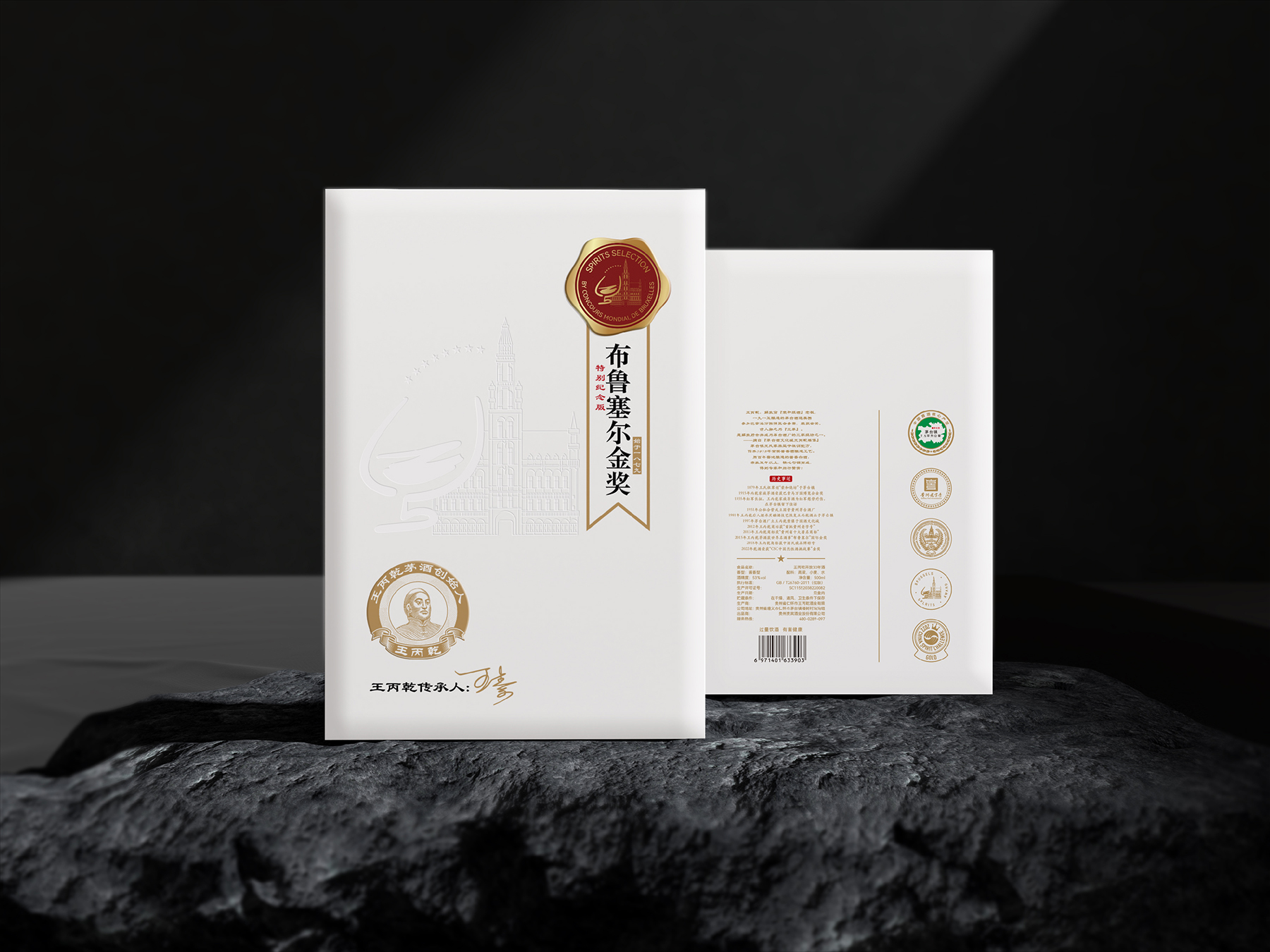王丙乾-04.jpg