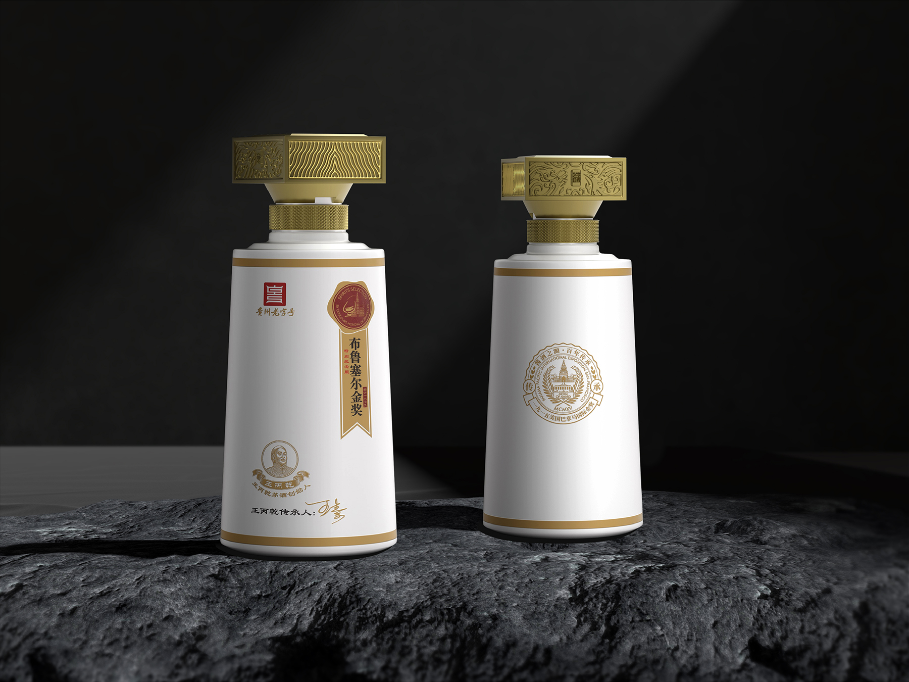王丙乾-03.jpg