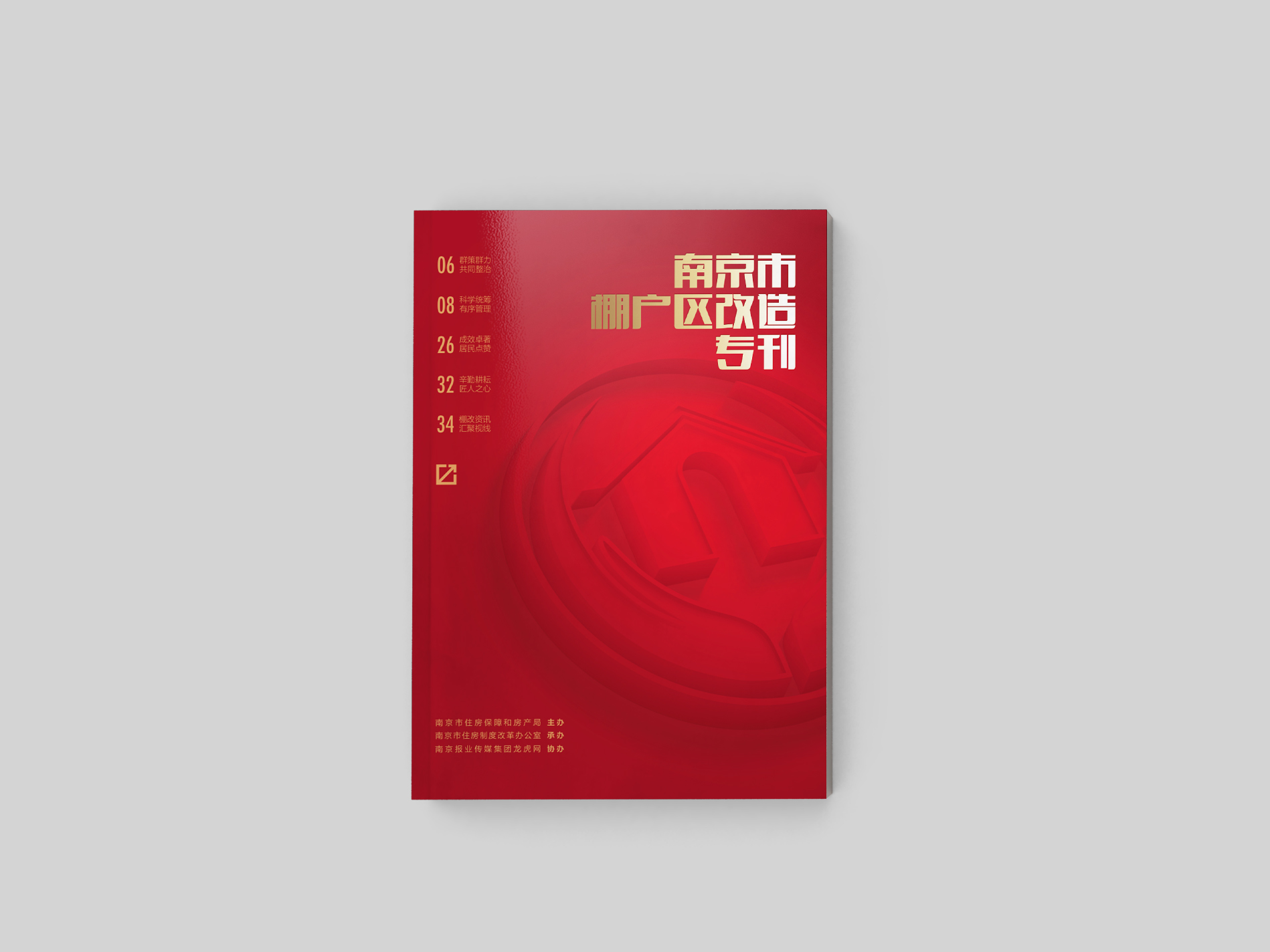 棚户区6.jpg